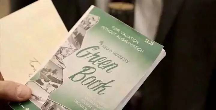 今日金球奖,明天奥斯卡?走心《绿皮书》,活该