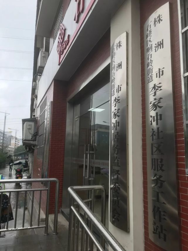 株洲保洁员遭陌生女人敲门 第2天家门锁被换