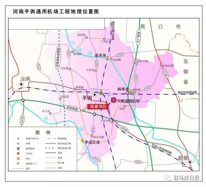 新蔡县被河南省食文化研究中心 授予"中国烧饼之乡"称号