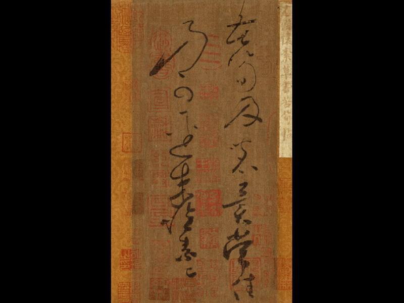 区区14个字的书法,即使放大20倍也无懈可击,成