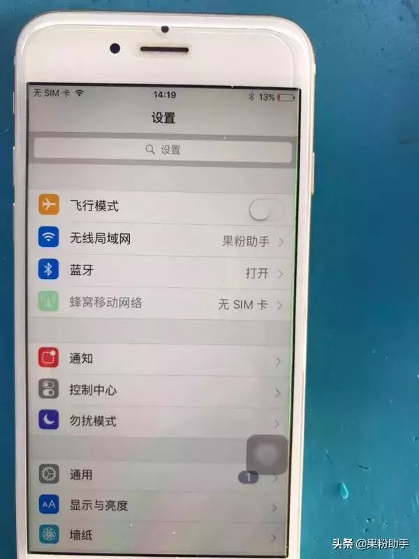 解决iphone6摔后不开机以及手机发烫问题