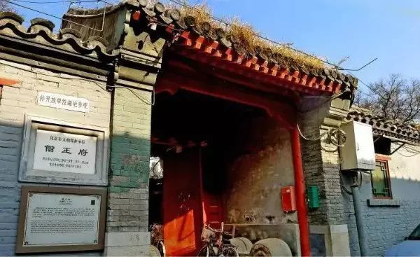 藏在北京胡同里的30座豪宅,独一无二!