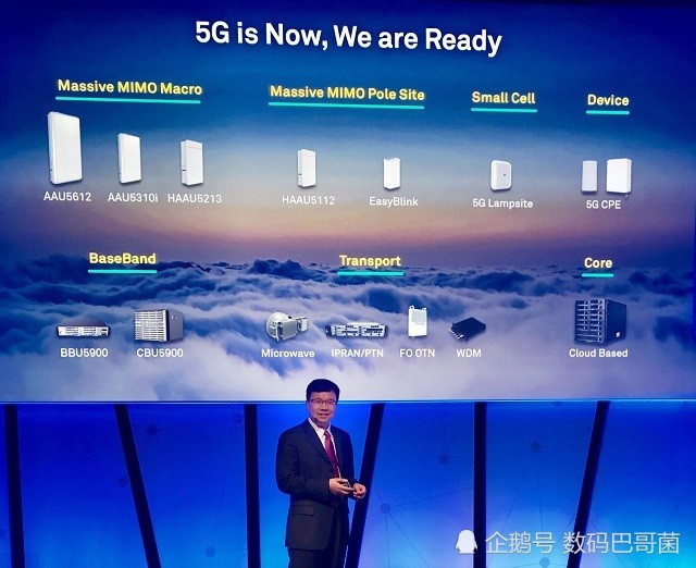 华为垄断西班牙5G基站:率先部署30个 全球出货