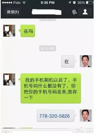 朋友圈又现新骗局!砍价到0元,领取键没了 各