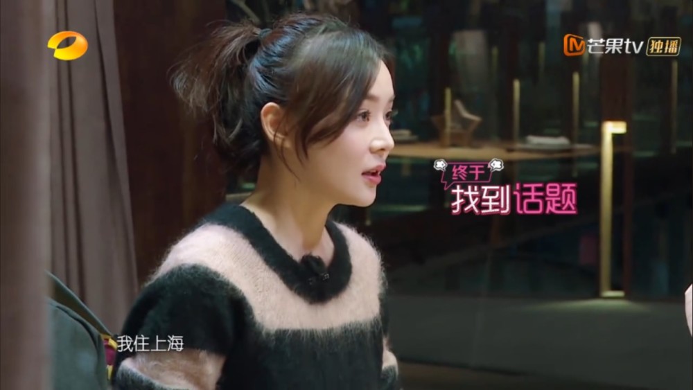 袁姗姗知道钱枫搬厦门的梗,钱枫不敢看她的眼