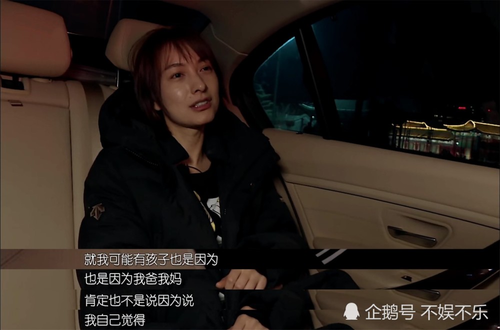 《我家那闺女》看上去是在捧吴昕,实际上更像