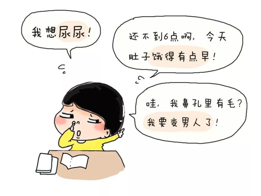 据说八成父母患恐辅症,对,我就是那个快被气死的妈