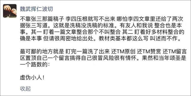 甘柴劣火简谱_儿歌简谱