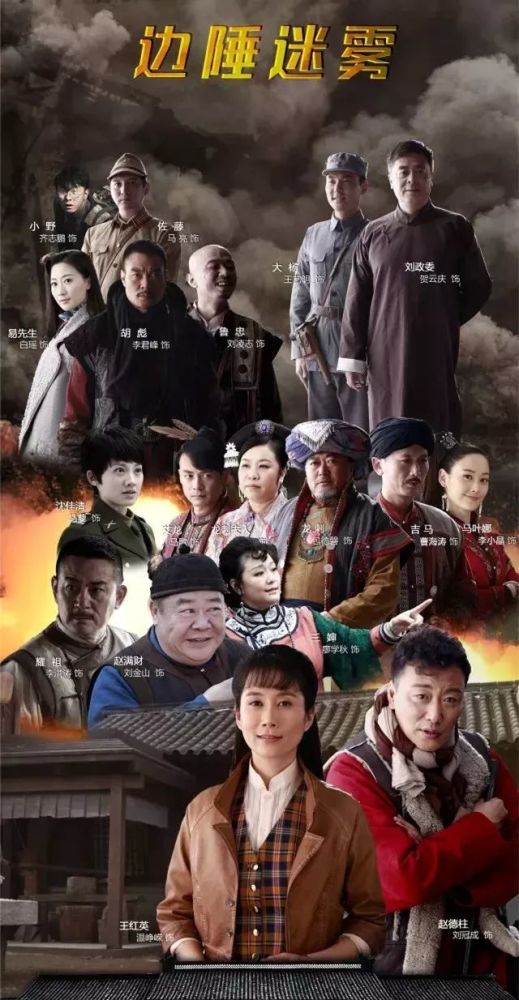 年代谍战剧《天衣无缝》播出 青春爱情剧《独