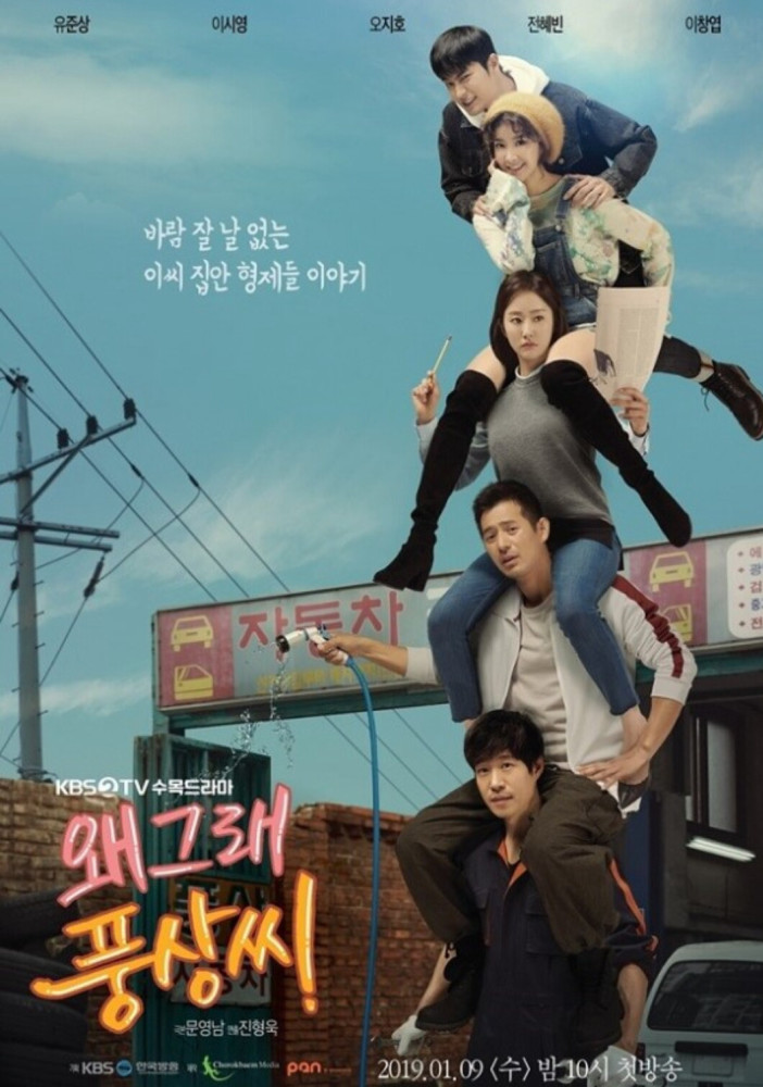 《为何那样,奉尚先生》镜头王金基利 成功转型