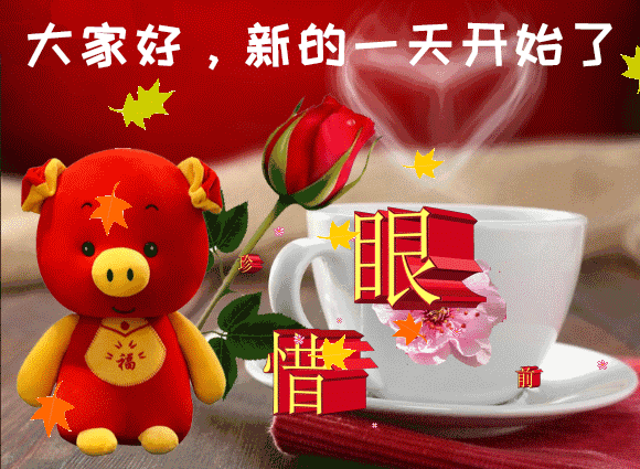 上形字浓下艘淡猜成语_看图猜成语