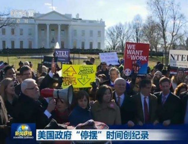 美政府关门时间创纪录!IPO瘫痪、美联储发警告