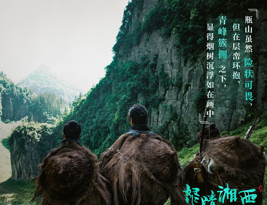 《鬼吹灯之怒晴湘西》定档 潘粤明演绎最佳盗