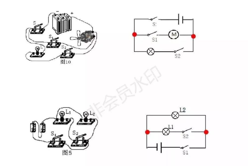 退休老教师整理:初中物理电路图,实物图画法专项练习题!含答案