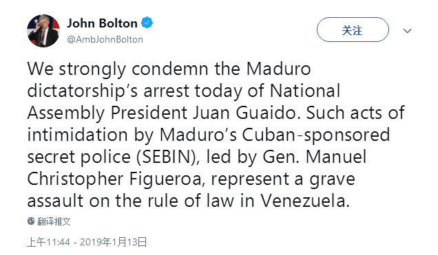 委内瑞拉反对派领袖被捕,博尔顿、蓬佩奥相继