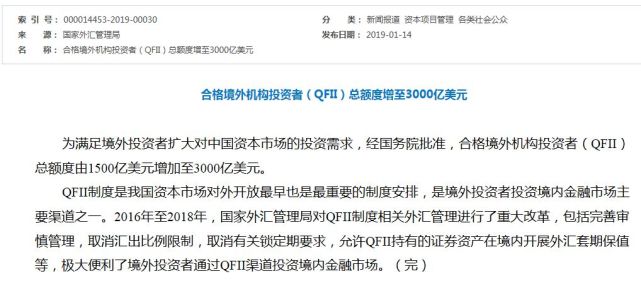 ͻ��������1500����Ԫ���ж�ȣ��ͷ�����Щ��Ҫ�г��źš���