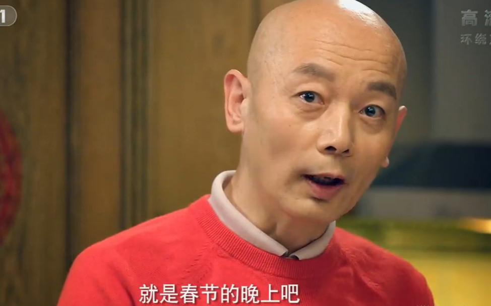 葛优与蔡明乔杉等研读春晚剧本照片流出:葛优