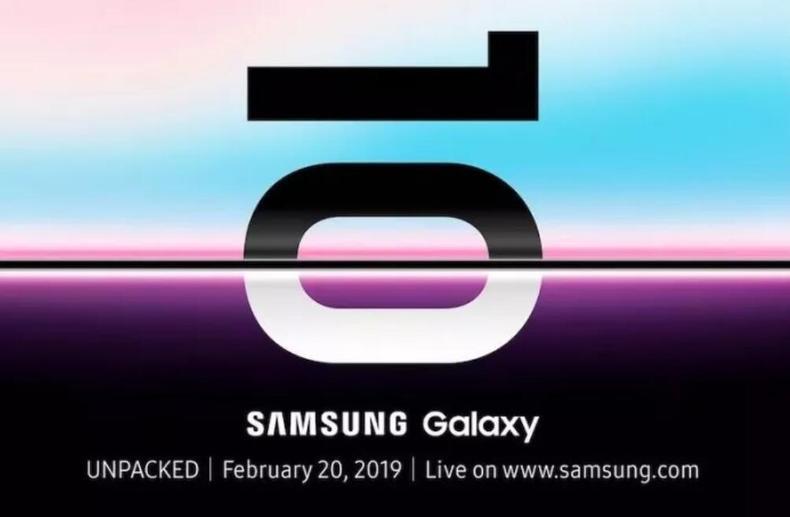 三星S10要来了,发布会日期确定!