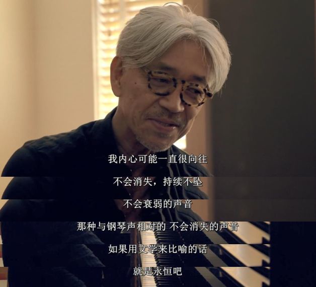 这部纪录片里,有你不曾了解的坂本龙一