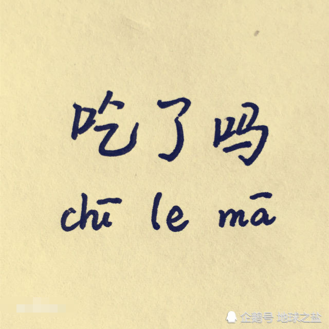 人口耳心日加一个字(2)