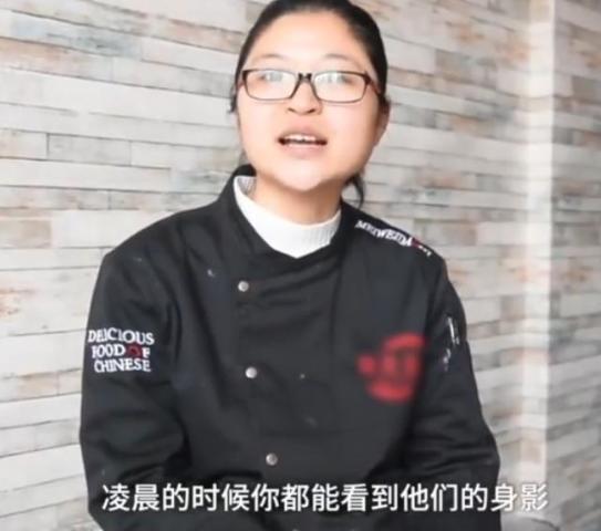 近日在山东一位面包店主迅速蹿红网络,网友纷纷赞美"最美女店主"