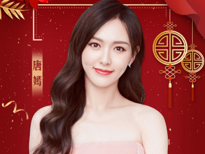 2019年北京卫视春晚唐嫣和罗晋又要撒糖,而且