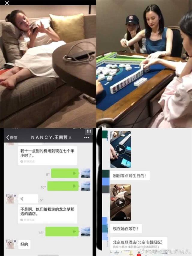上戏校花被曝和闺蜜做性交易收费80万，老师从中拉皮条（组图） - 6