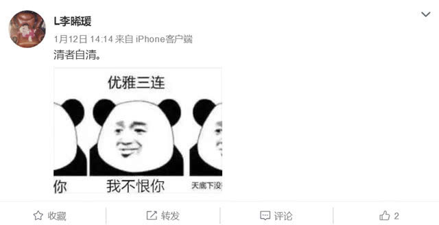上戏校花被曝和闺蜜做性交易收费80万，老师从中拉皮条（组图） - 11