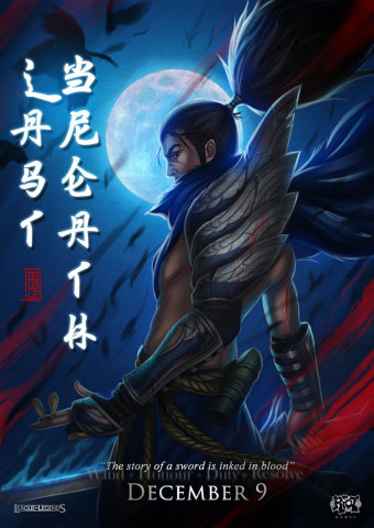 高清亚索大图,桌面,壁纸图