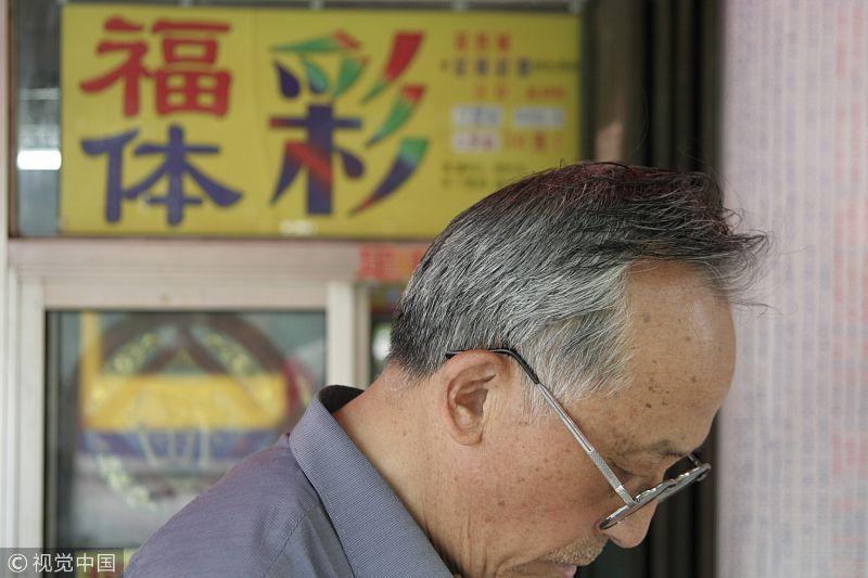 新年二月份容易买彩票中大奖、打牌能赢钱的4