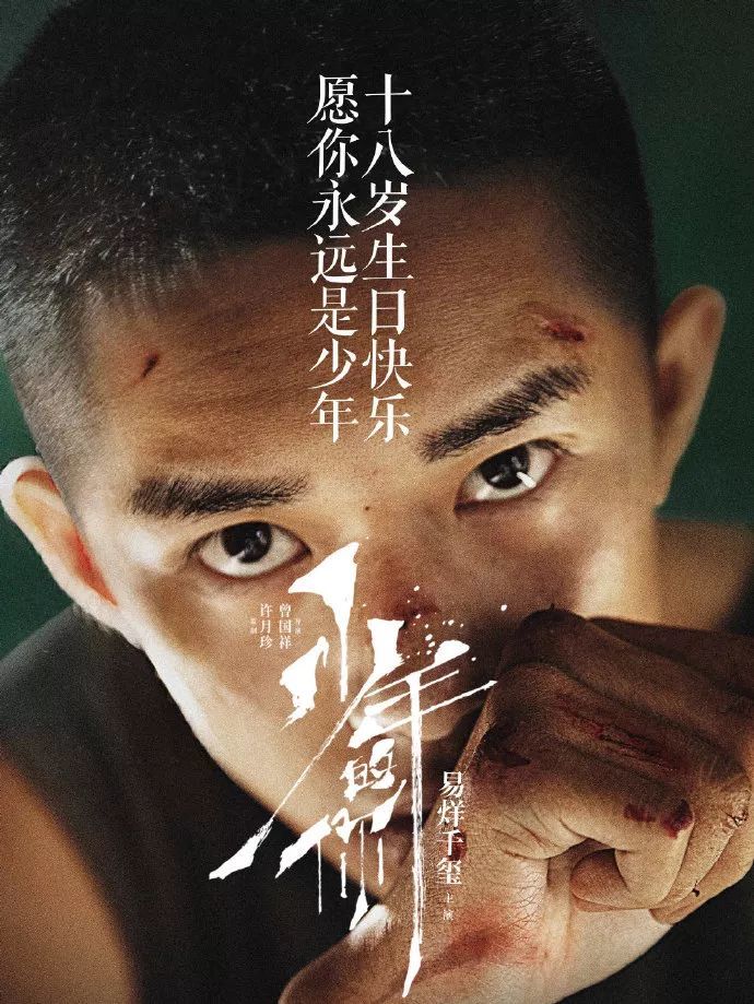 即将开幕的柏林电影节,华语电影有戏