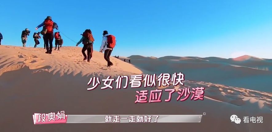 《横冲直撞20岁》如何打破团综设定锻造青