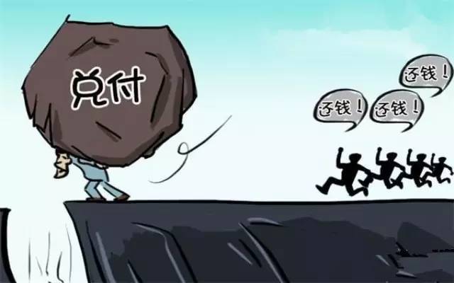 平安卷入金赛银60亿兑付危机 又是飞单惹的