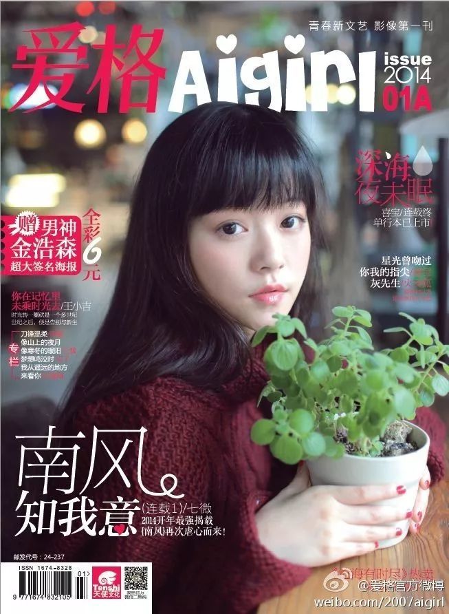 找到了黄灿灿和南笙的最美照骗,没想到迪丽热