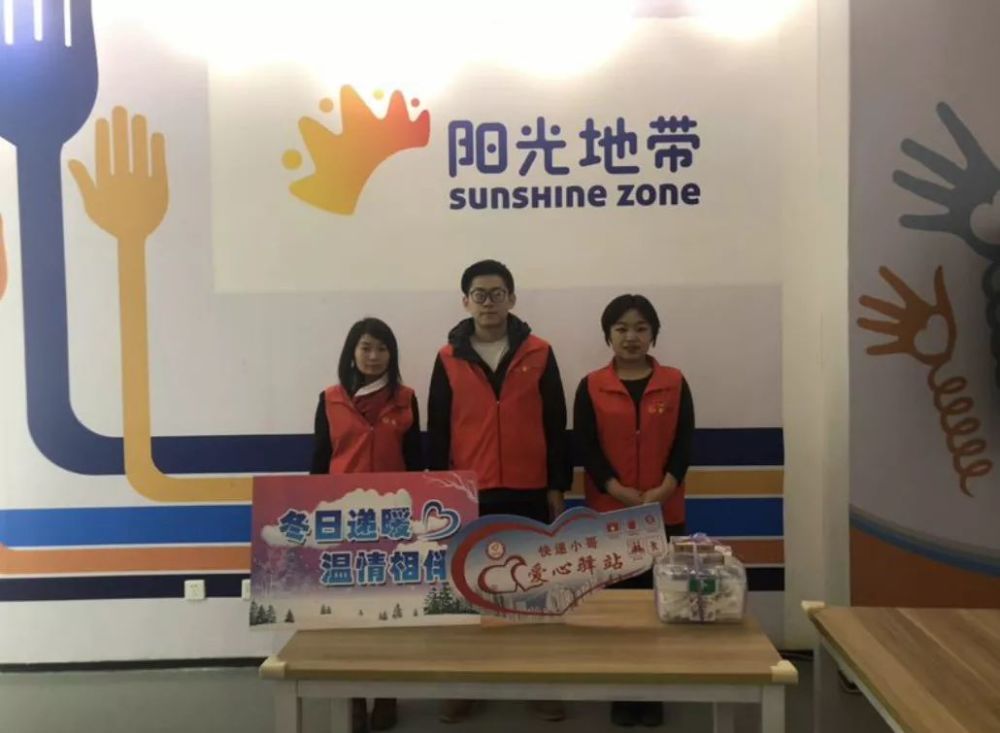棒呆!昌平"快递小哥"网格员志愿服务队正式成立