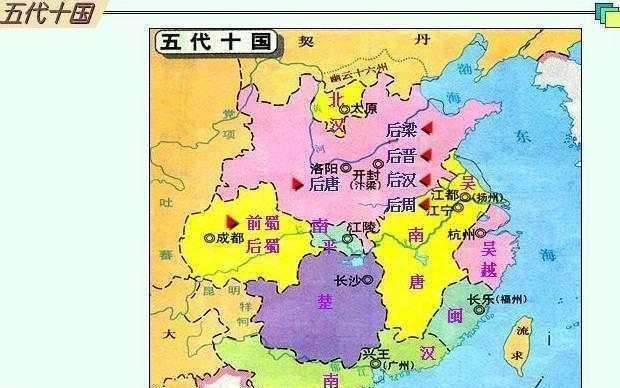 五代十国 人口_五代十国