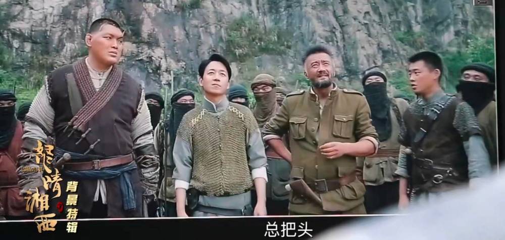 《怒晴湘西》终于定档,没有小鲜肉出演都是实