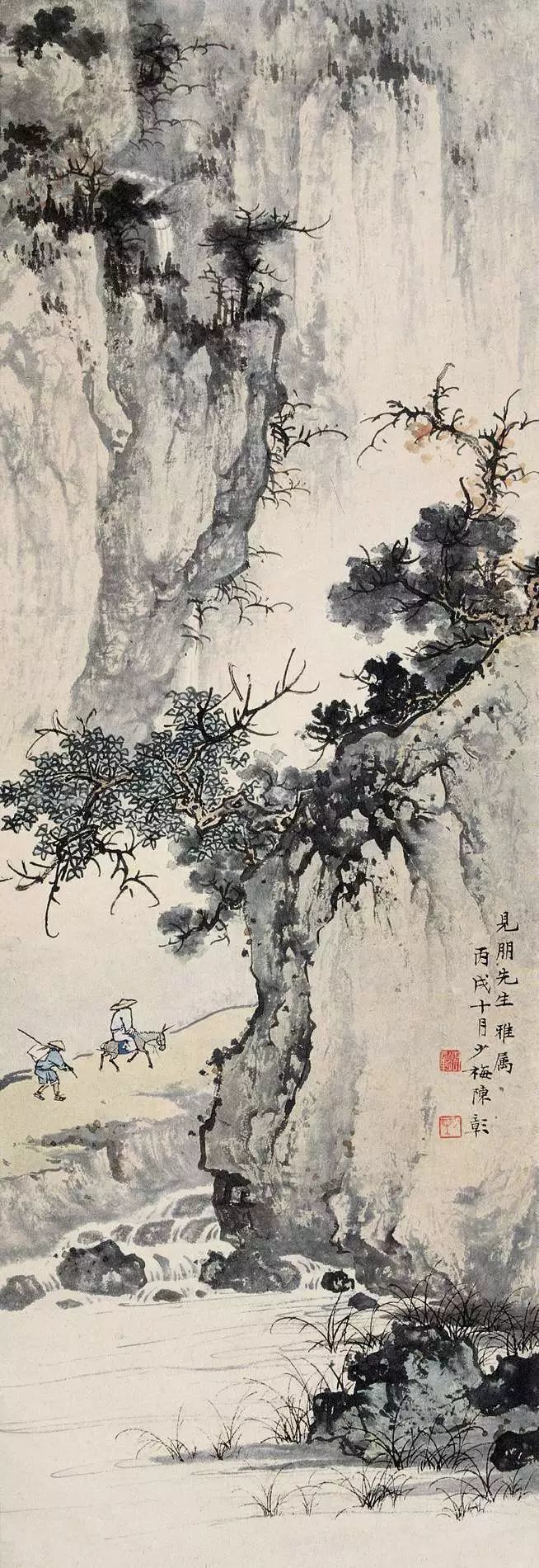陈少梅作品 - e n d- 【 国际艺术大观 】 这位大师的山水画,看一眼