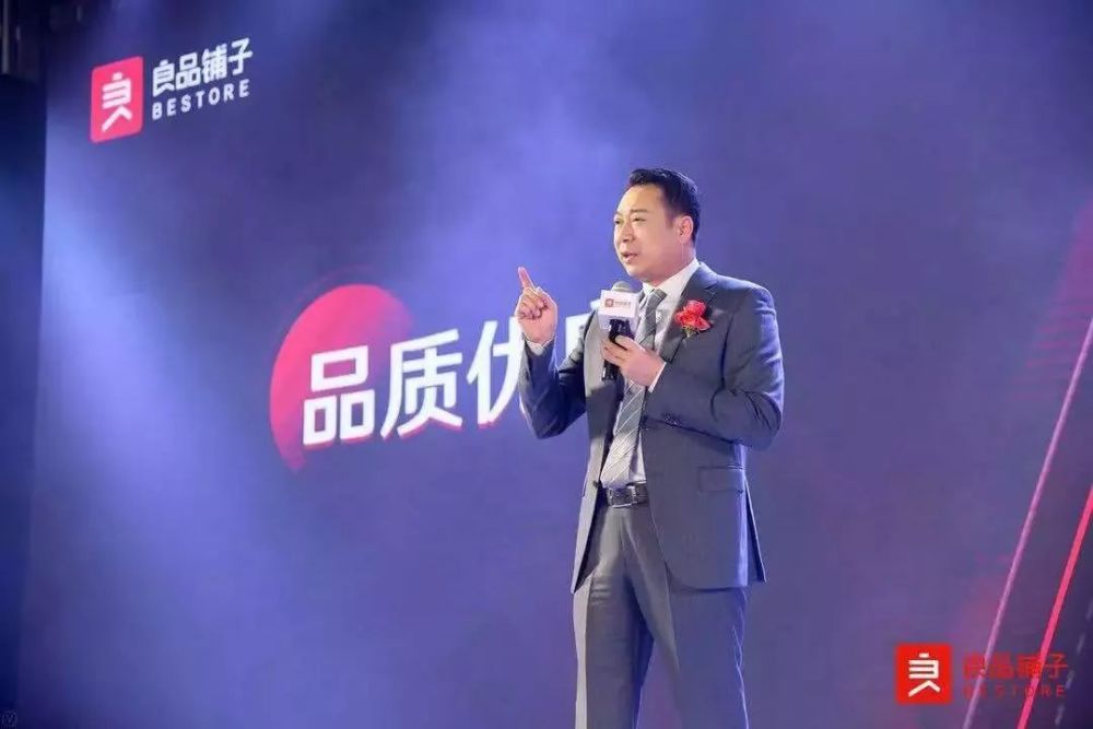 请吴亦凡与迪丽热巴代言的良品铺子冲刺上市: