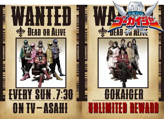 平成超级战队排名结果 《侍战队》夺冠