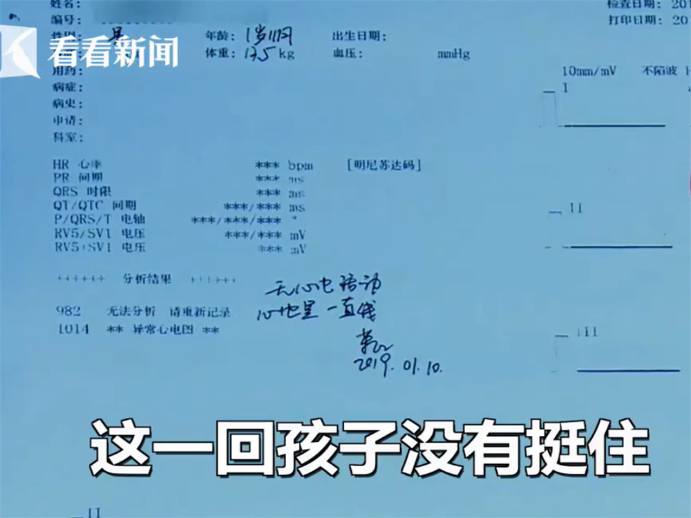 2岁孩子反复发烧,就医输液时突然身亡,家属质