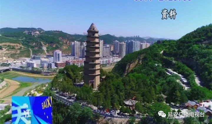 百姓延安天气 自动播放  按住画面移动小窗x 冬日的暖阳,湛蓝的天空