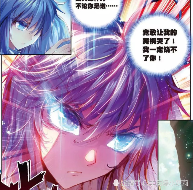 毁灭之神掌控了神界中枢后,七原罪也归为,除了霍雨浩,唐舞桐之外,所有
