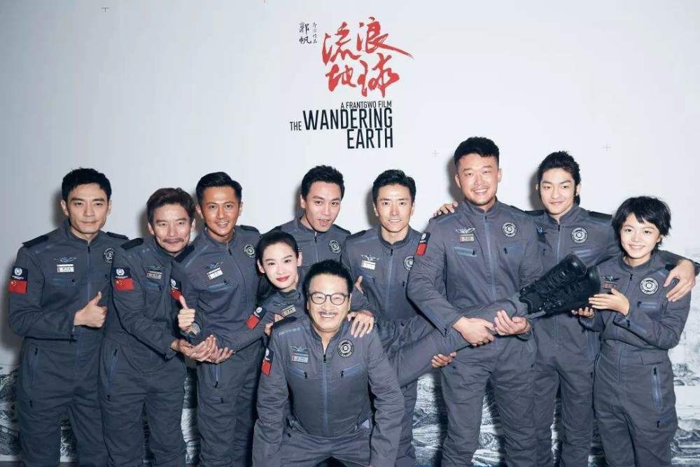 春节档《流浪地球》发最新预告,吴京并非简单