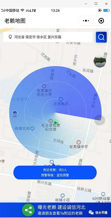 如何看待河北gdp知乎_河北地图(3)