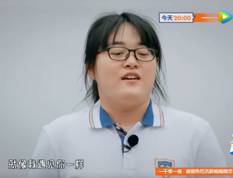 胖告白男生帅同桌,女生抽烟接下的话,让视频来说网友女孩图片