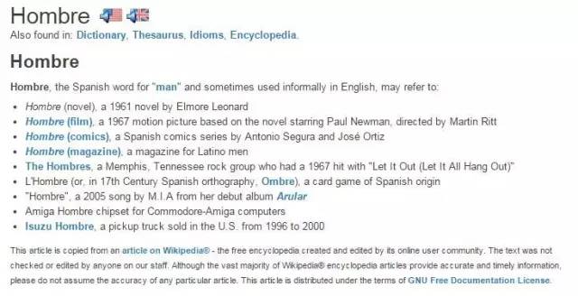 如何充分利用在线词典学英语?八款词典教你查