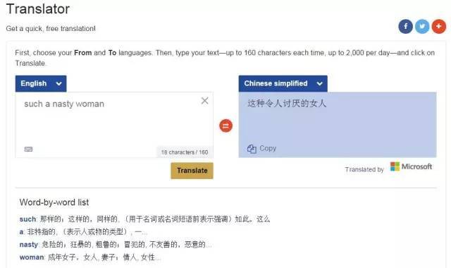 如何充分利用在线词典学英语?八款词典教你查