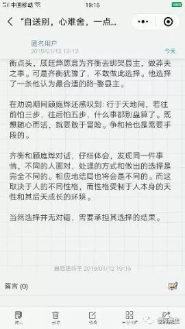 盛明兰曲谱_赵丽颖盛明兰