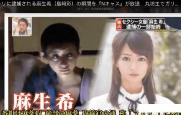 著名日本女星被曝孕期吸毒,孩子6个月早产不幸